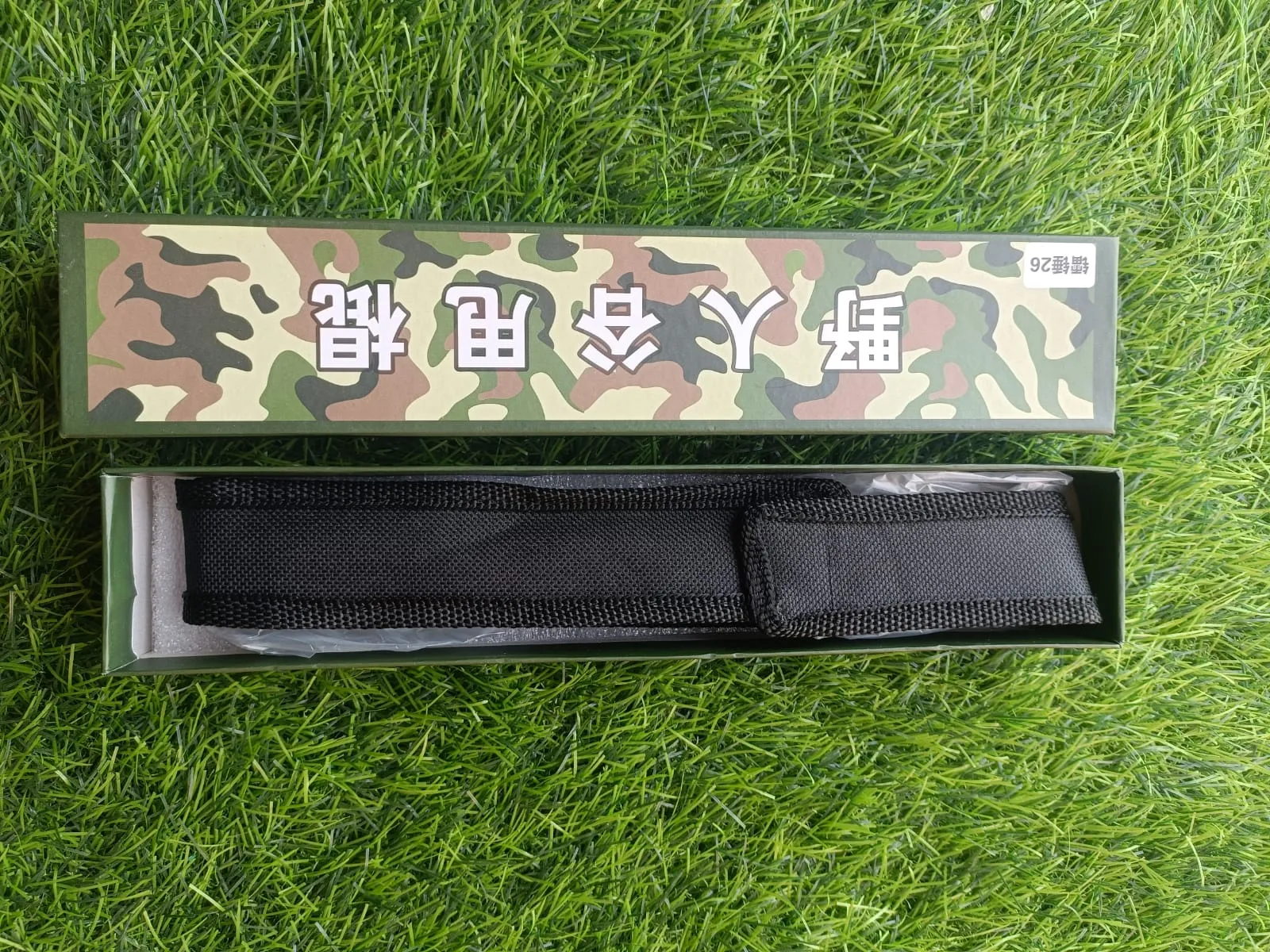 Self Defence Stick